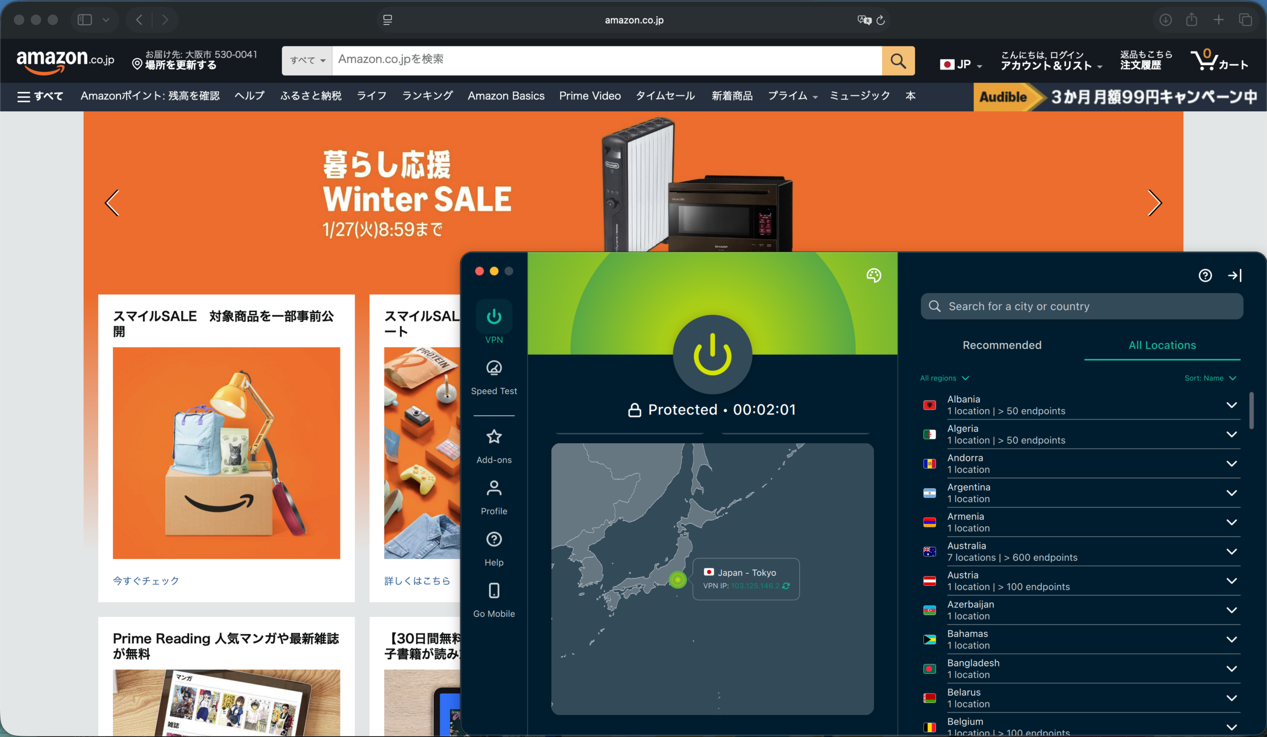 ExpressVPN_Mac_1