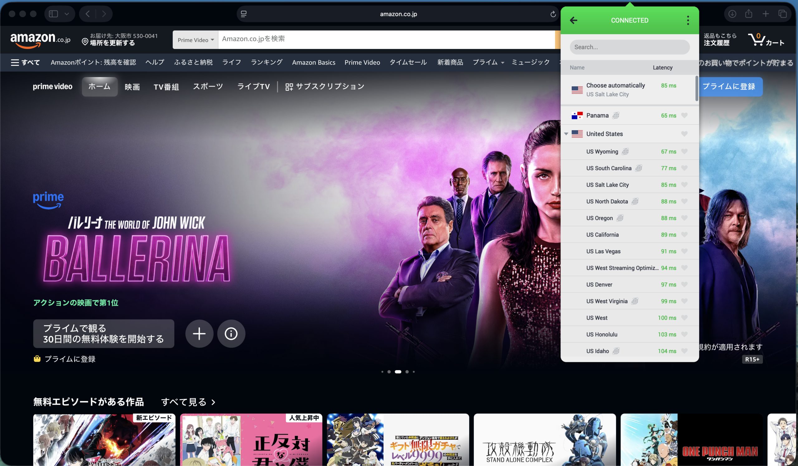 Private Internet Access_Mac_3
