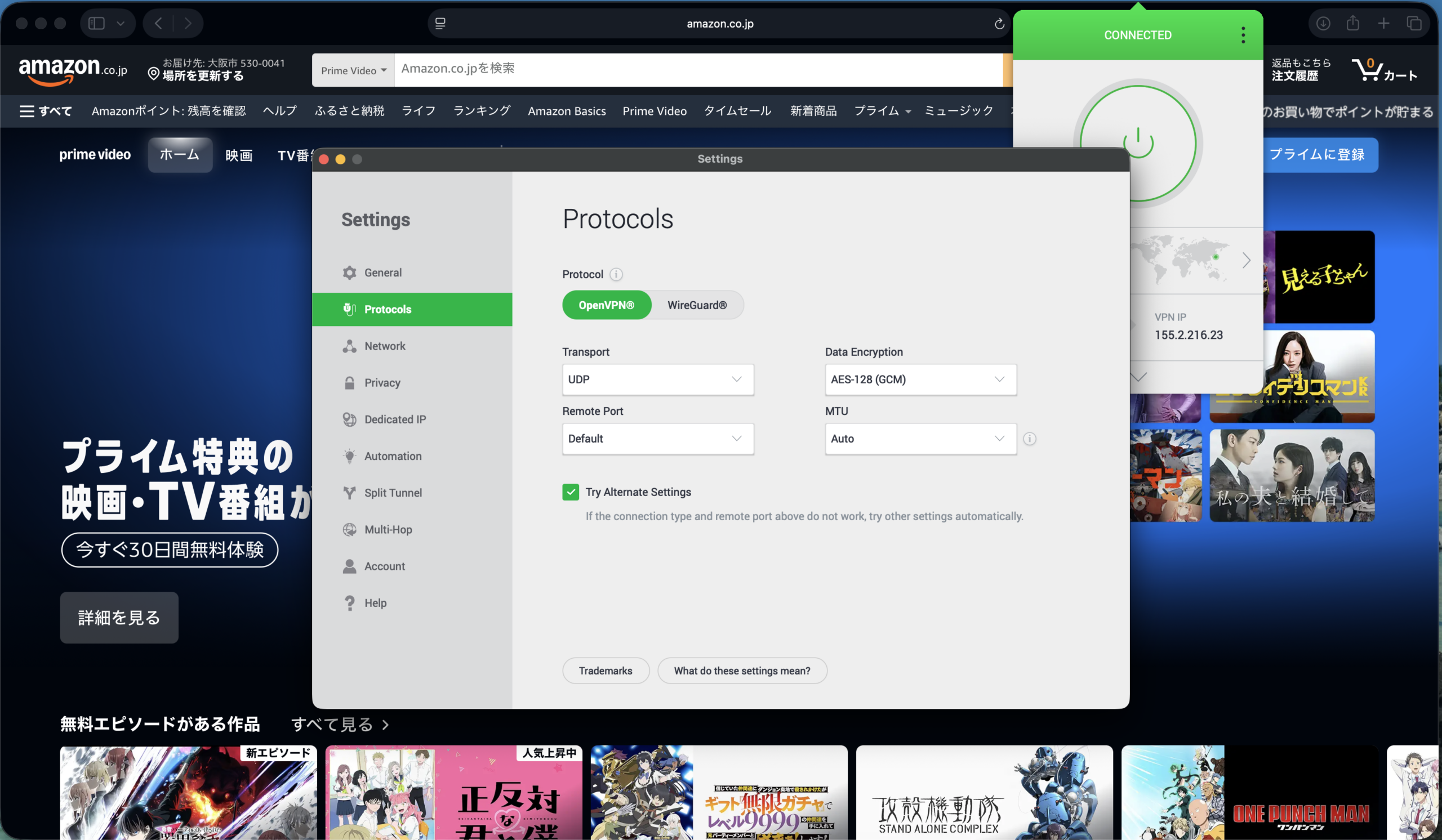 Private Internet Access_Mac_5