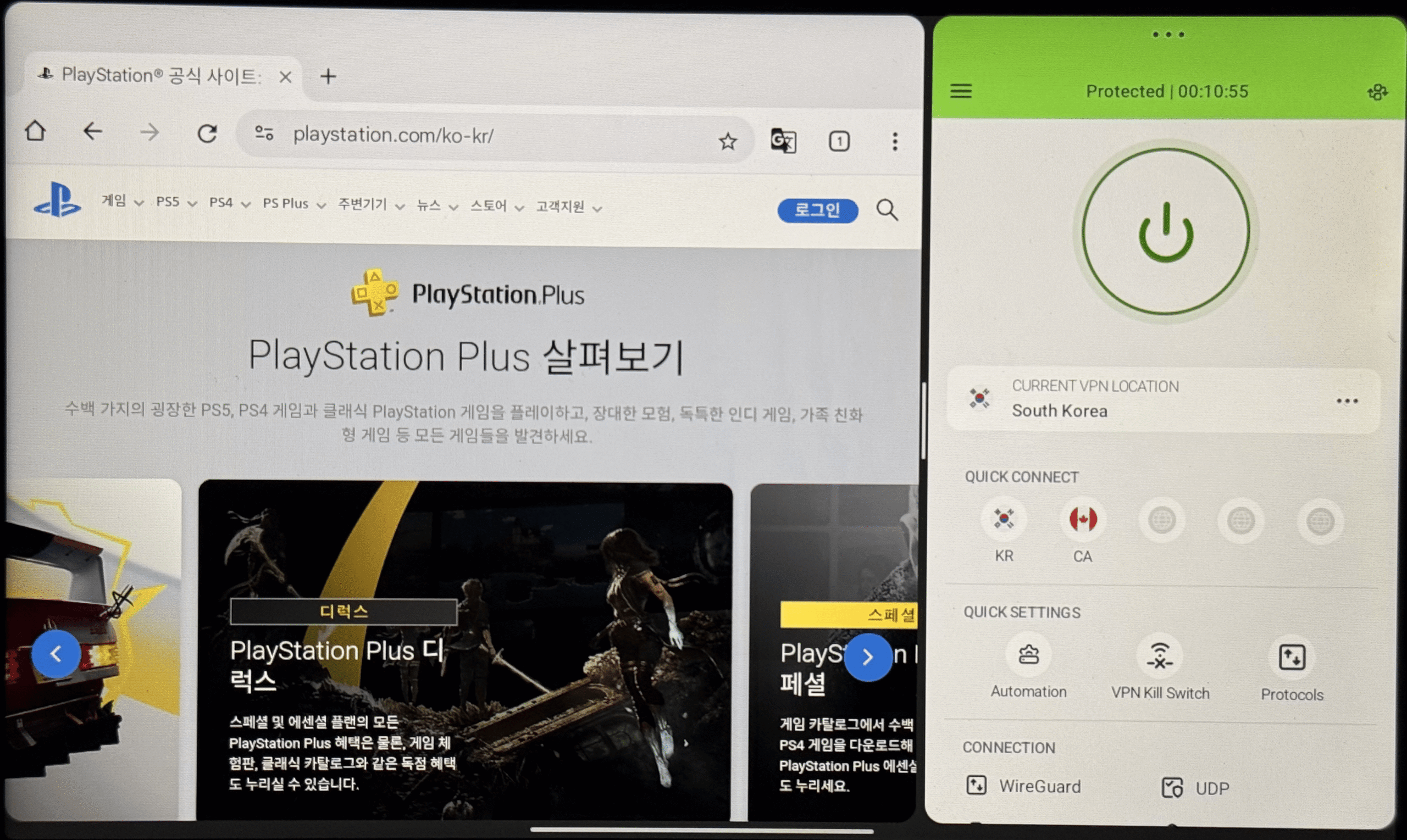 PIA_Android_2 PIA_Android_2