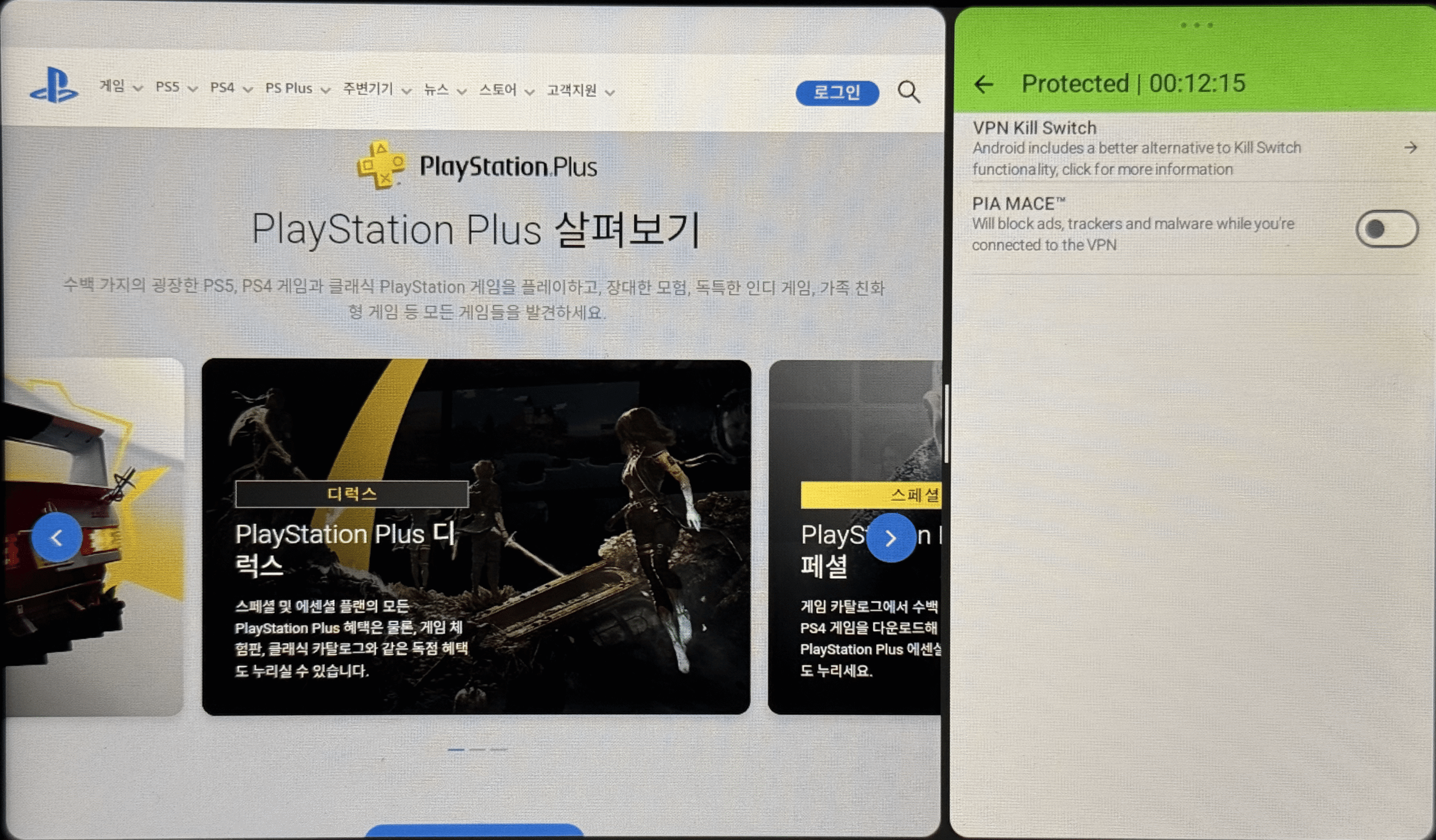 PIA_Android_3 PIA_Android_3