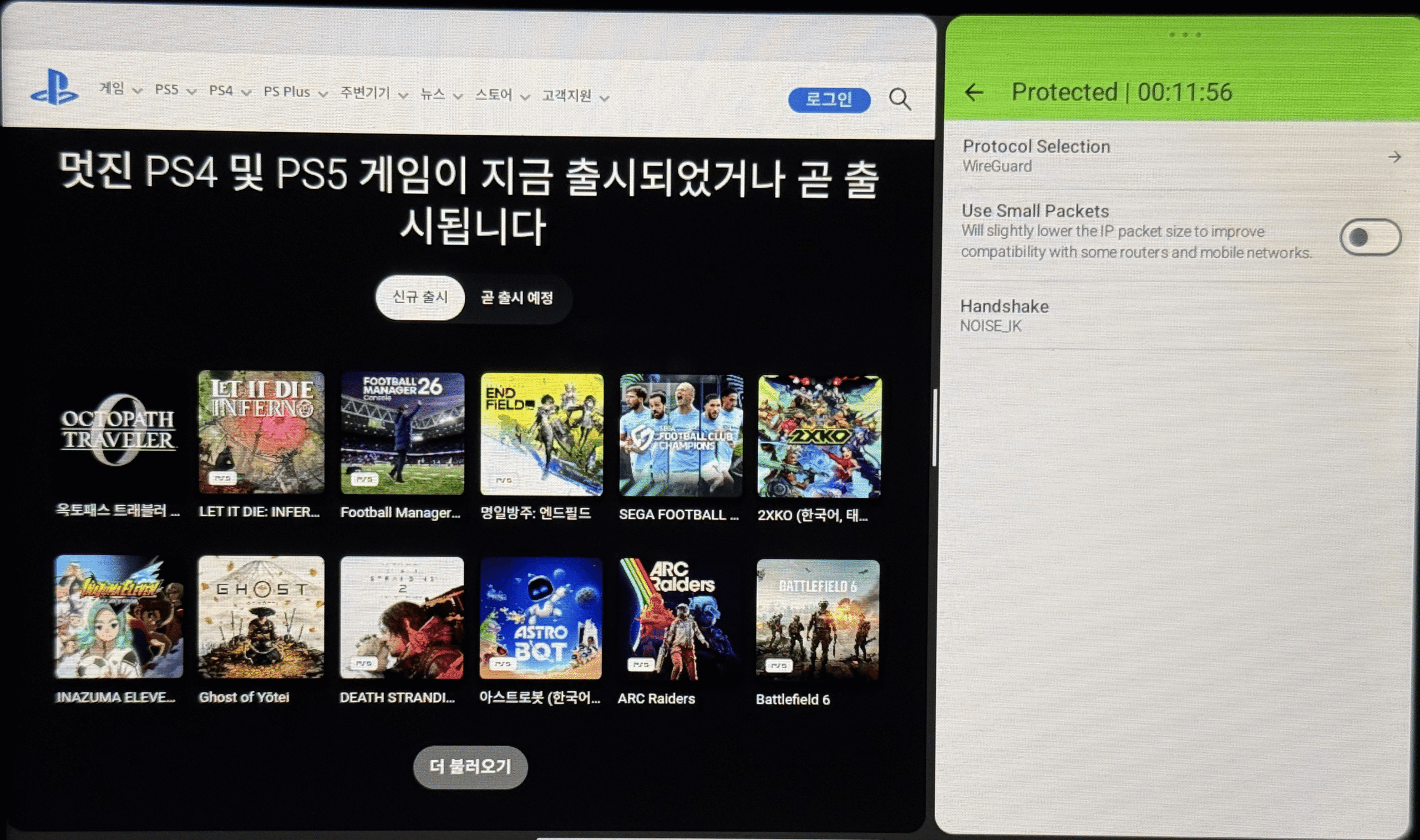PIA_Android_5 PIA_Android_5